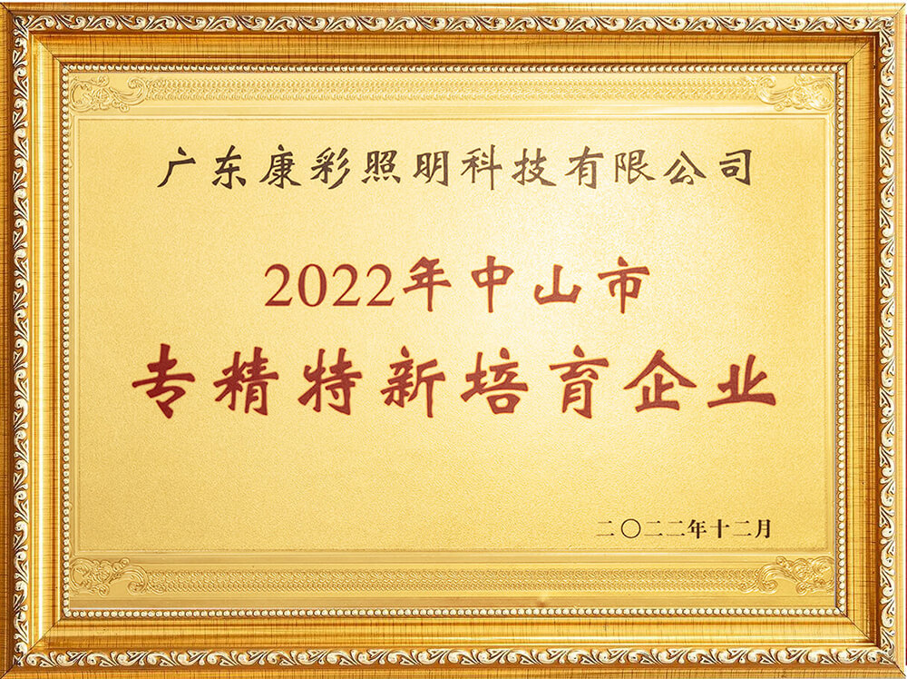 2022 Specialty Specials